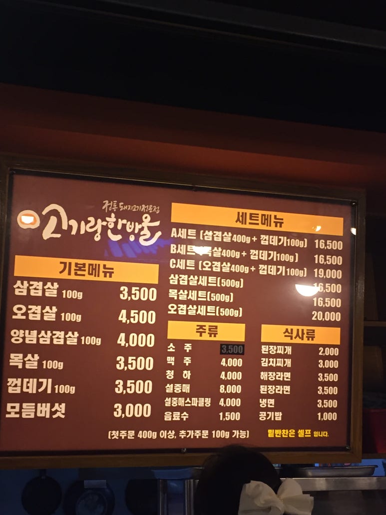 고기랑한방울 이미지