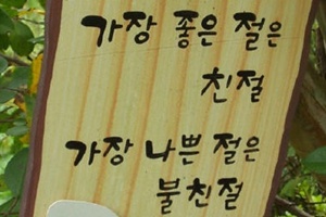 복이식당 이미지