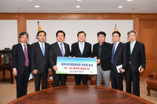 인재종합건설(주) 이미지