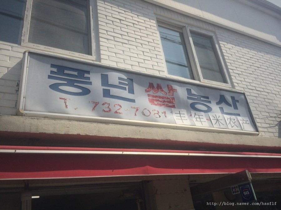 대박농산 이미지