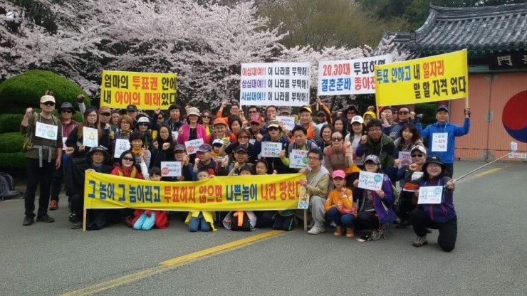 새싹나라 이미지