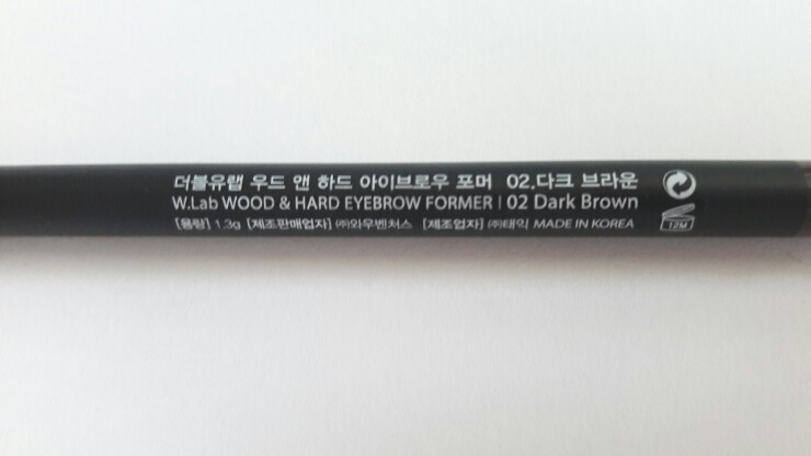 우브로우 이미지