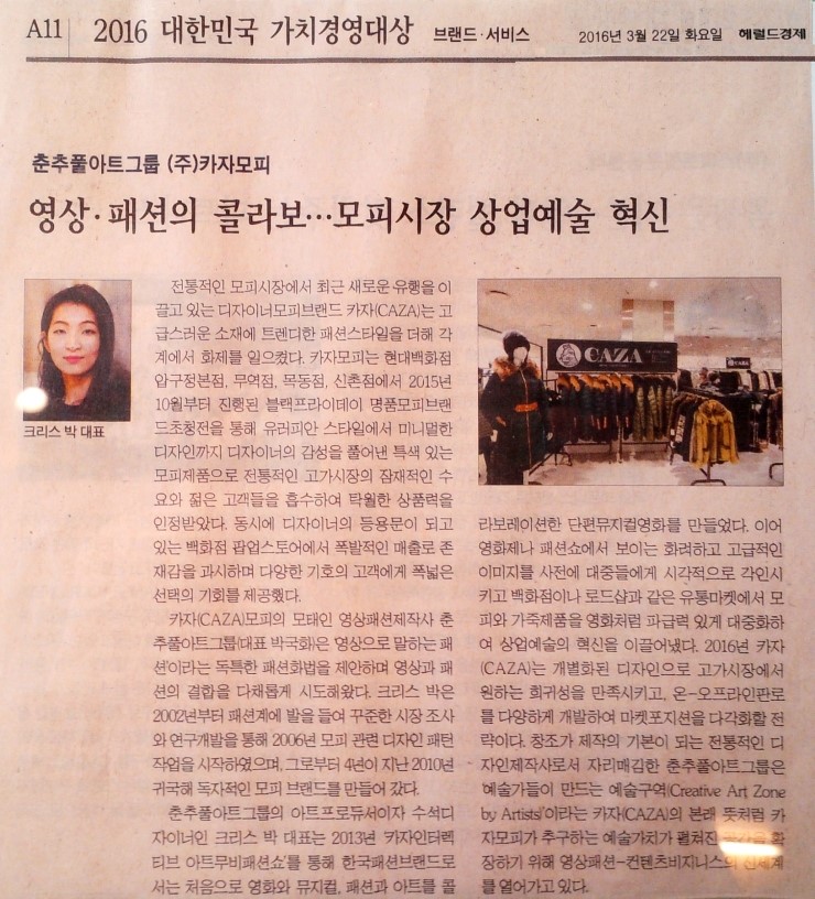 춘추풀아트그룹(주) 이미지