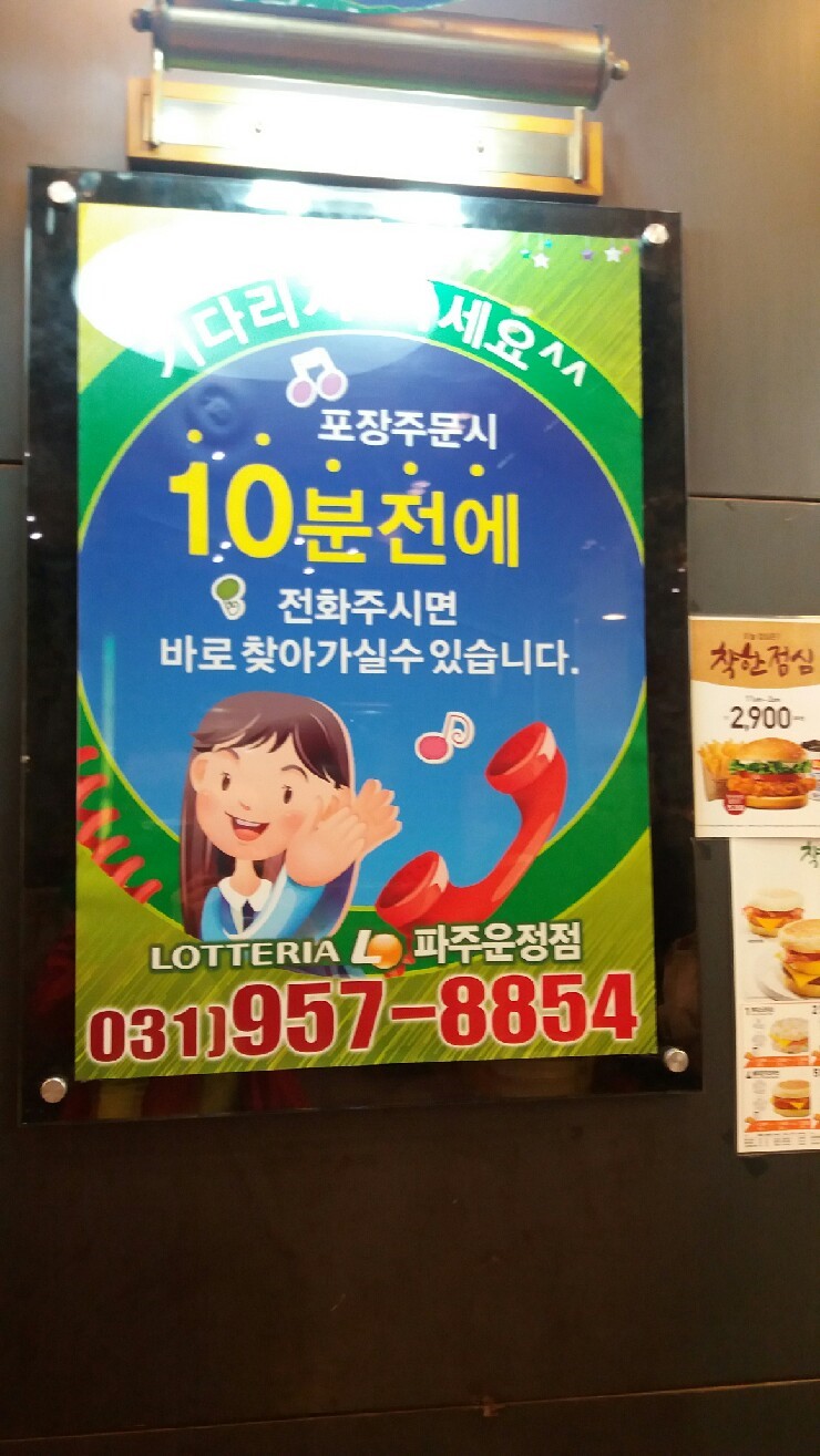 저녁회 이미지