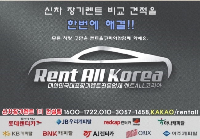 렌트9 이미지