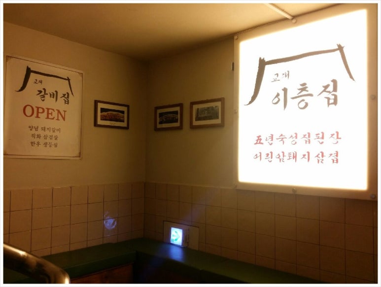 이층 이미지