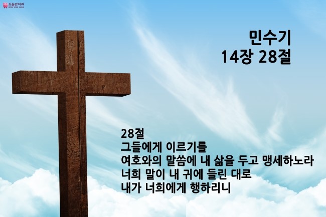 오늘의치과 이미지