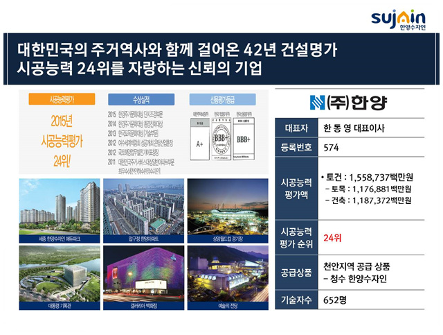 청당기업 이미지
