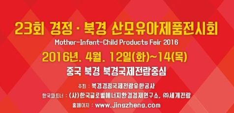 폰마왕 이미지