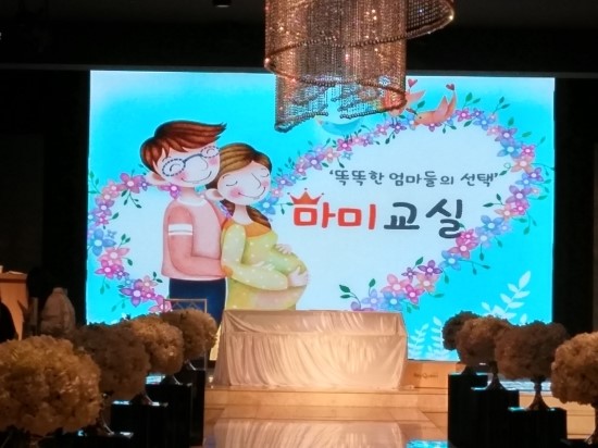 월드어머니회 이미지