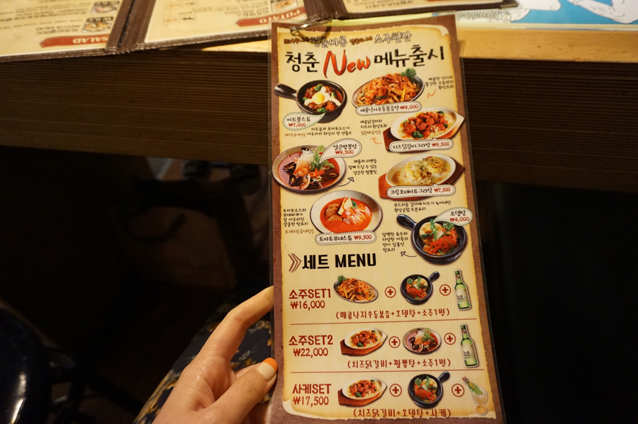 청춘맥주 이미지