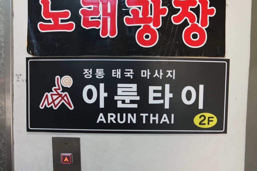 기아자동차 동아대리점 이미지