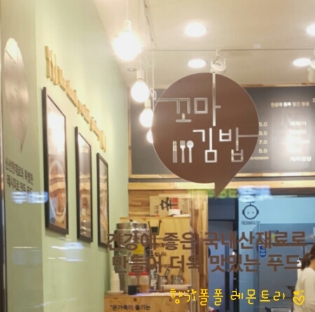 땡큐꼬마김밥동탄 이미지