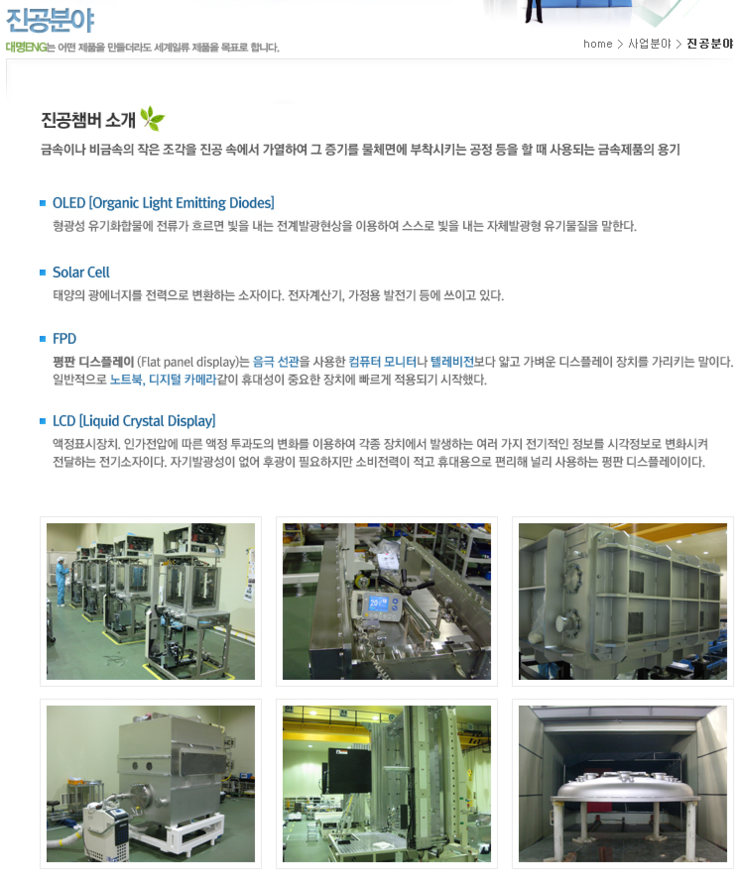 대명ENG 이미지