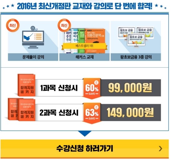 명품인력 이미지