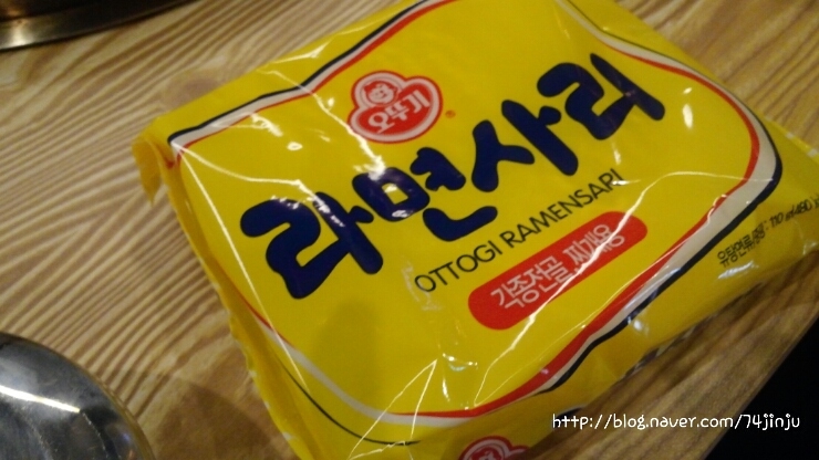 가맛골 이미지