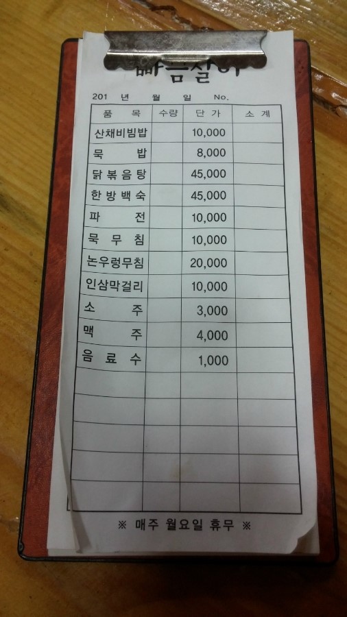 빠끔사리 이미지
