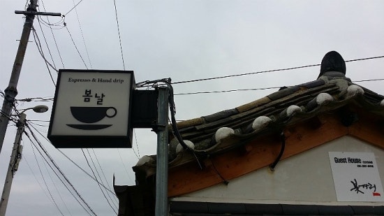 봄날&꽃자리 이미지