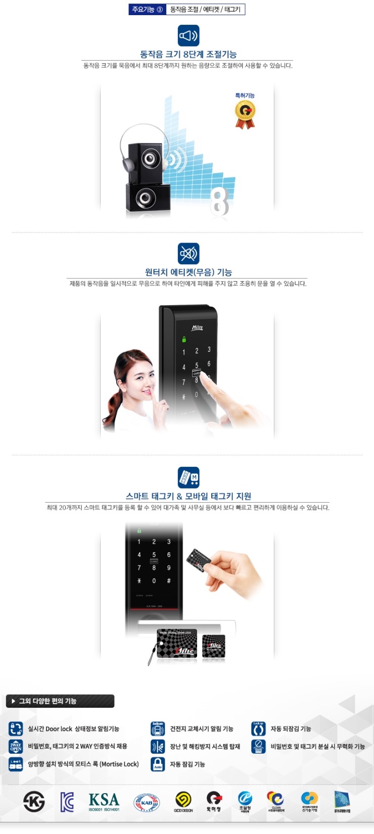 밀레목동 이미지