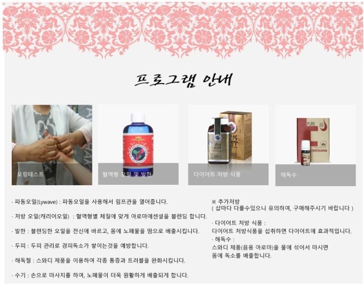 선 피부앤바디 이미지