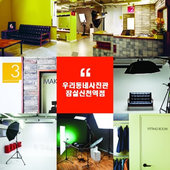 신광사진관 이미지