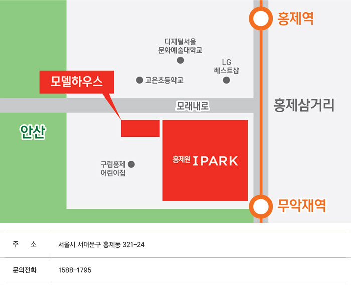 홍제원 이미지