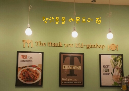 땡큐꼬마김밥동탄 이미지