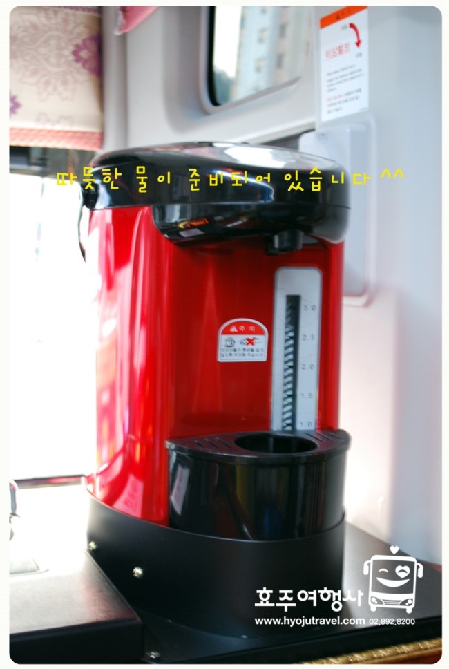 효주여행사 이미지
