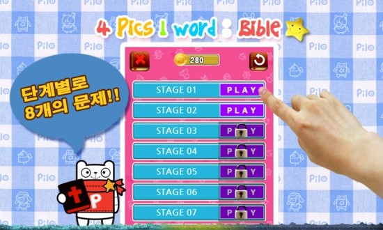 포픽스 이미지