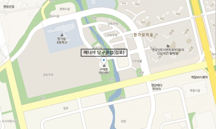 마니아당구클럽 이미지