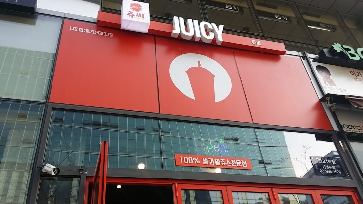 쥬씨 이미지