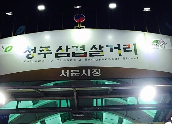 은순이네빨간돼지 이미지