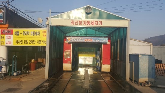 서곡주유소 이미지