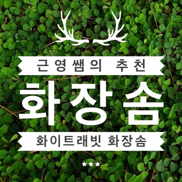 에이솜네일 이미지