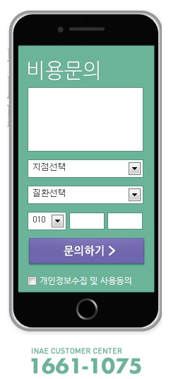 더이지솔루션 이미지