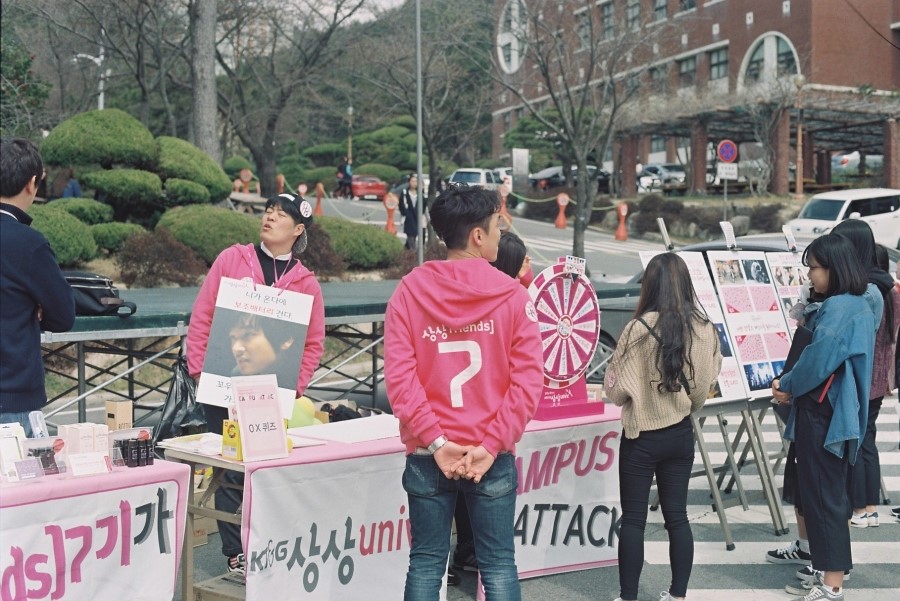 규문당과자점 이미지