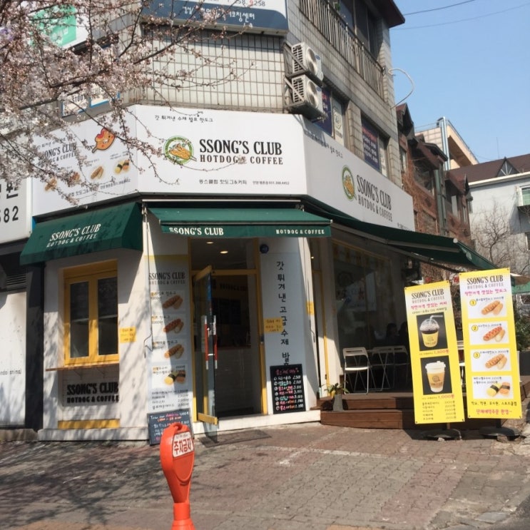 쏭스클럽 이미지
