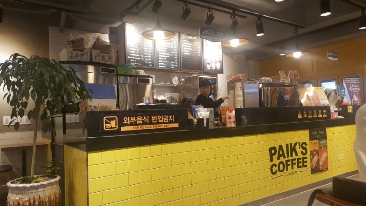 빽다방경주로데오점 이미지
