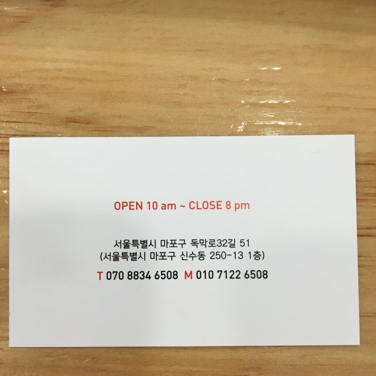 머리전문가진원 이미지