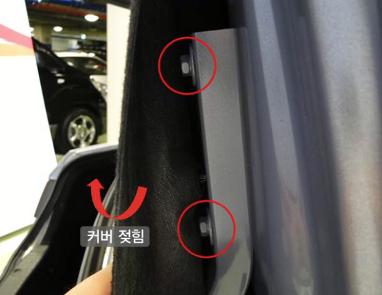차량 사고유무확인하기! (트렁크리드,리어패널편) : 네이버 블로그 차량 사고유무확인하기! (트렁크리드,리어패널편) : 네이버 블로그