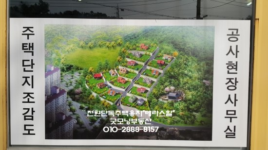 (주)거산건설 이미지