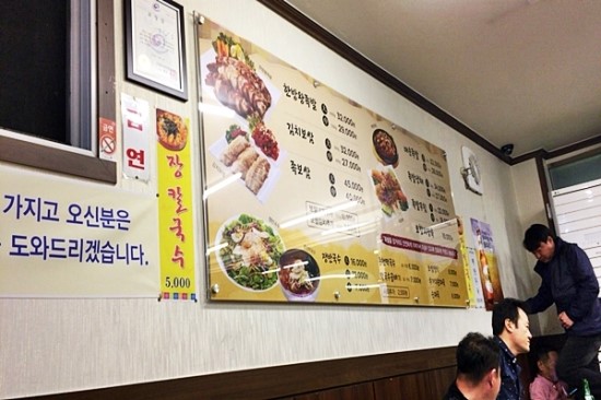 광명족발 이미지