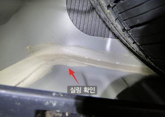 차량 사고유무확인하기! (트렁크리드,리어패널편) : 네이버 블로그 차량 사고유무확인하기! (트렁크리드,리어패널편) : 네이버 블로그