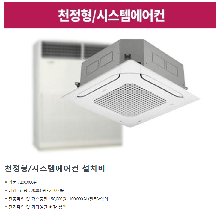 파란하늘에어컨 이미지