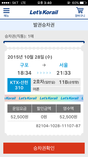옛날한우마당 이미지