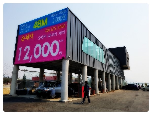 강북LPG충전소 이미지