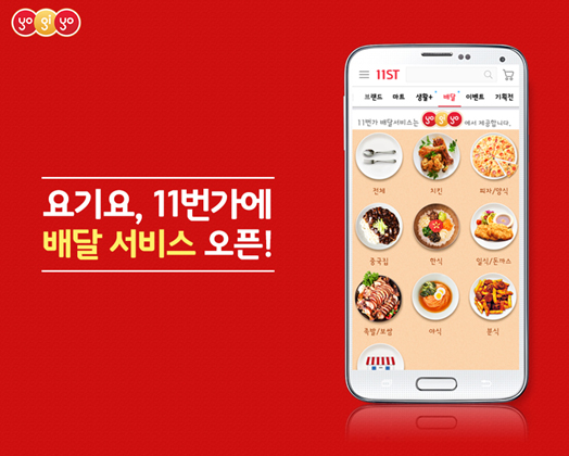 파파존스 이미지