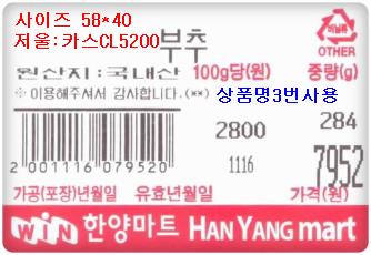 한양마트정육 이미지