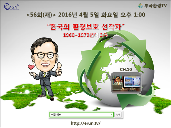 부국환경 이미지