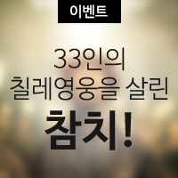 참치스토리 이미지